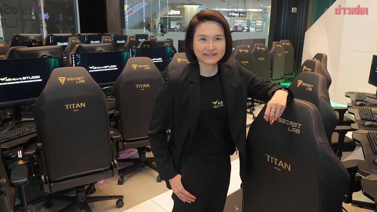 เดิมพัน fun88 
                        AIS eSports STUDIO สามย่านมิตรทาวน์ อัปเวลทั้งเน็ต-ความแรงคอมฯ-เกมมิงเกียร์